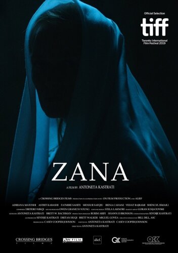 Зана 