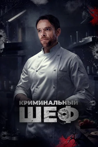  Чего вы желаете 
