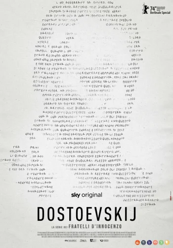  Достоевский 