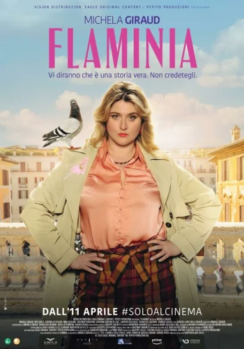  Фламиния 