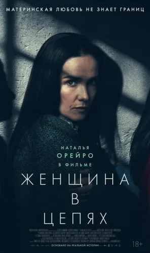  Женщина в очереди 