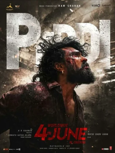 Педди