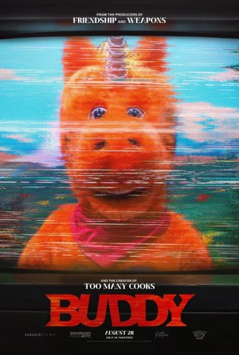  Приятель 